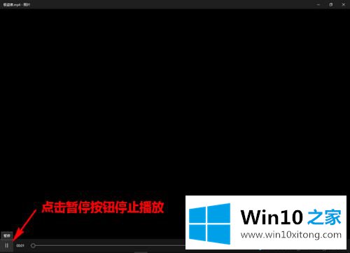 win10自带照片应用剪辑视频的处理伎俩