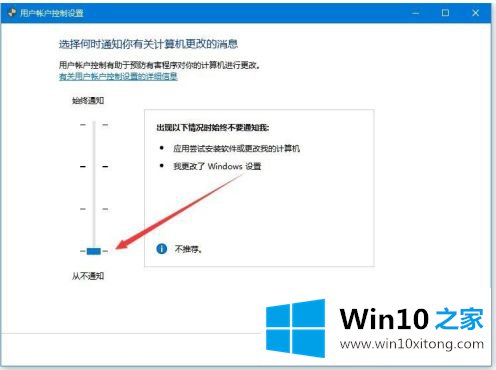 win10qq远程控制鼠标点不动的详尽处理手法