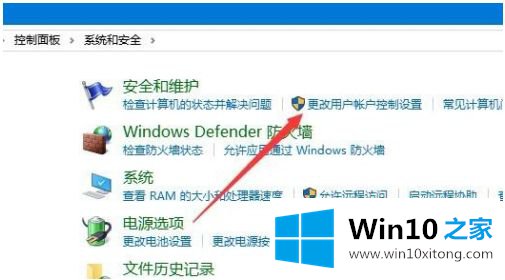 win10qq远程控制鼠标点不动的详尽处理手法