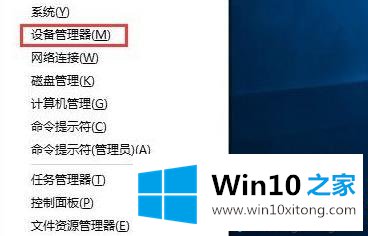 win10电脑u盘驱动异常的具体方法