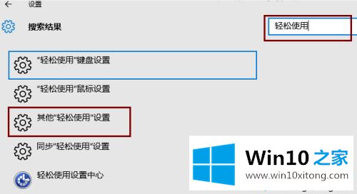 win10点击开始菜单慢半拍的具体处理措施