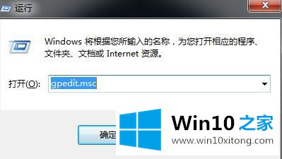 win10固定到任务栏没反应的详尽解决办法