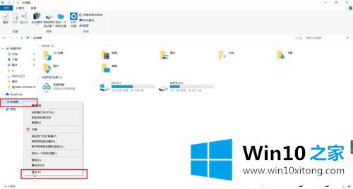 win10虚拟内存怎么设置成8g的完全处理手法