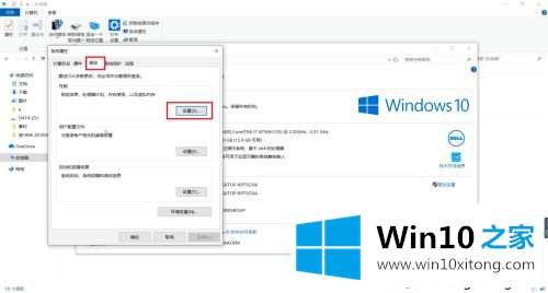 win10虚拟内存怎么设置成8g的完全处理手法