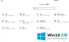 编辑帮您win10系统如何瘦身减肥的具体步骤