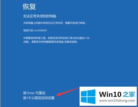 win10不小心禁用了账户如何恢复的具体处理手法