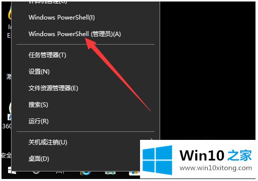 win10不小心禁用了账户如何恢复的具体处理手法