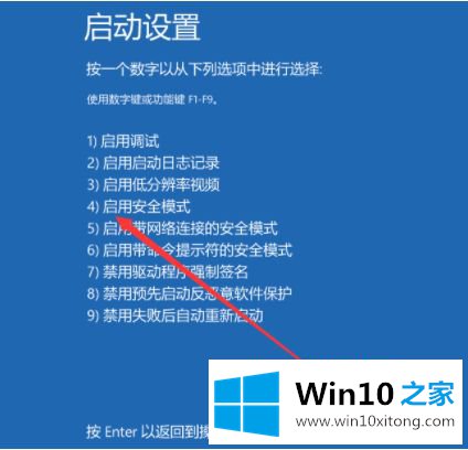 win10不小心禁用了账户如何恢复的具体处理手法