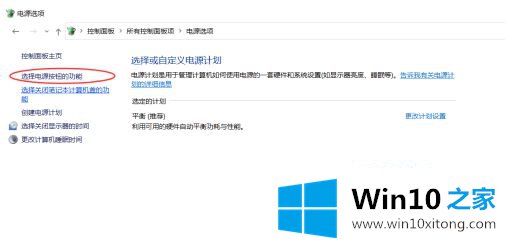 win10不能关机只能强制关机的具体解决办法