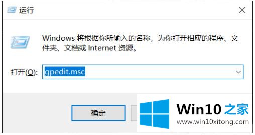 win10不能关机只能强制关机的具体解决办法