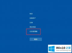 编辑处理win10开机黑屏只有鼠标箭头的具体处理办法