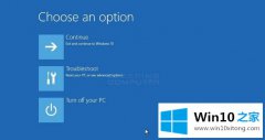 主编给您说win10的完全解决手段