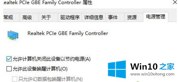 win10不兼容老游戏卡顿的完全操作方式