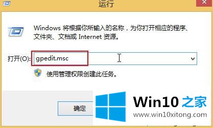 win10总弹出“安全警告提示”怎么关闭的方法介绍