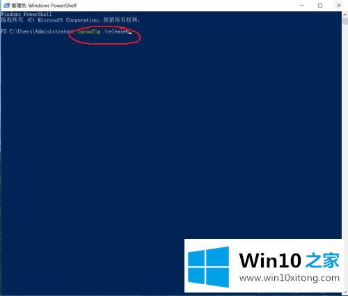 win10ipv4ipv6都无权限的处理手段