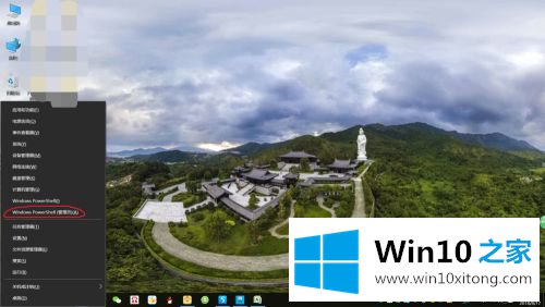 win10ipv4ipv6都无权限的处理手段