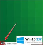 关于解答win10更新与安全没有恢复选项的具体处理门径