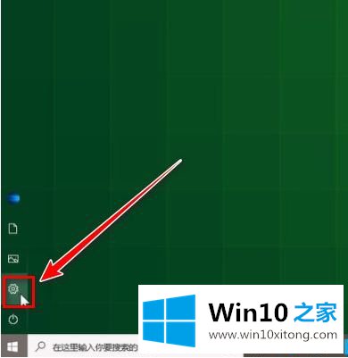 win10更新与安全没有恢复选项的具体处理门径