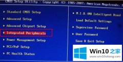 本文分析win10装xp系统蓝屏的操作方法