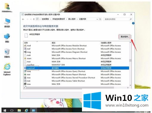 win10的解决介绍