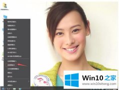 今天帮您win10的解决介绍