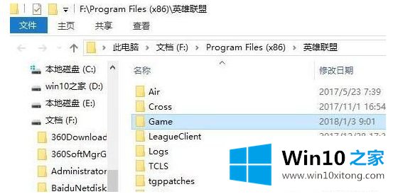 win10的具体处理伎俩