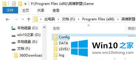 win10的具体处理伎俩