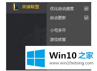 win10的具体处理伎俩