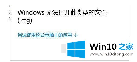 win10的具体处理伎俩