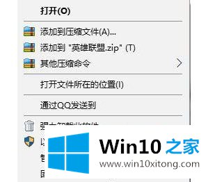 win10的具体处理伎俩