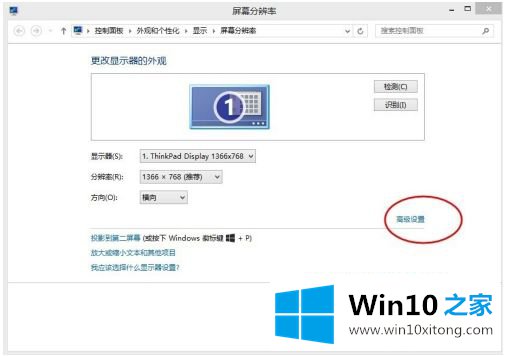 win10大小写提示图标怎么开启的解决方式方法