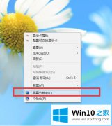 关于处理win10大小写提示图标怎么开启的解决方式方法