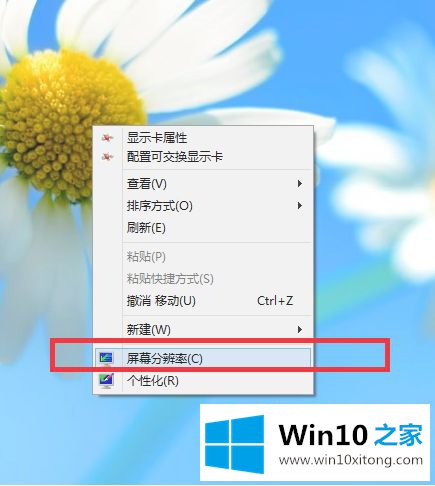 win10大小写提示图标怎么开启的解决方式方法