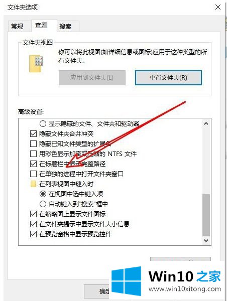 win10打开文件夹卡顿的办法