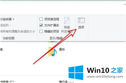 win10打开文件夹卡顿的办法