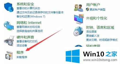 win10的详尽操作举措