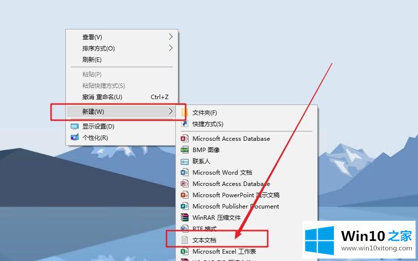 win10系统垃圾的具体步骤