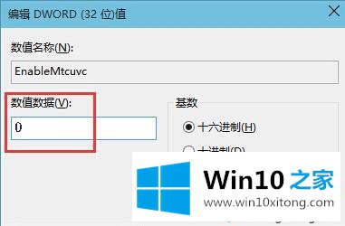 win10音量显示怎么变成竖条的具体操作伎俩