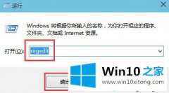 大师告诉你win10音量显示怎么变成竖条的具体操作伎俩