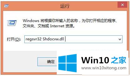 win10复制不了文件的完全处理方式