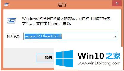 win10复制不了文件的完全处理方式