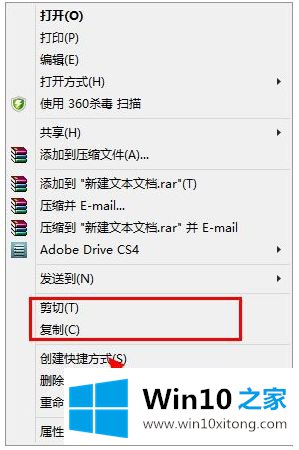 win10复制不了文件的完全处理方式