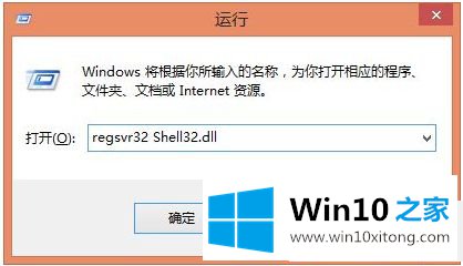 win10复制不了文件的完全处理方式