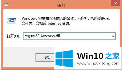 win10复制不了文件的完全处理方式