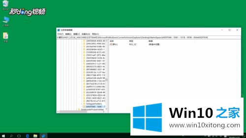 win10不小心删除文件怎么找回的教程