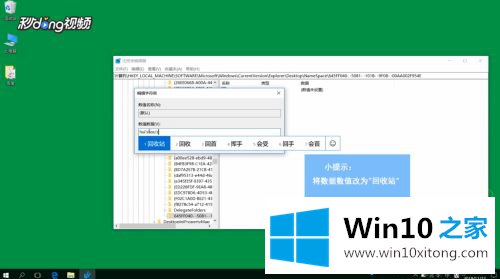 win10不小心删除文件怎么找回的教程