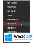 大师操作WIN10检查更新很慢的详尽处理要领