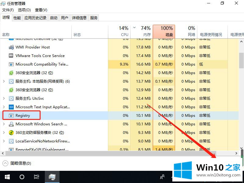 win10游戏卡住怎么强退的详细处理措施