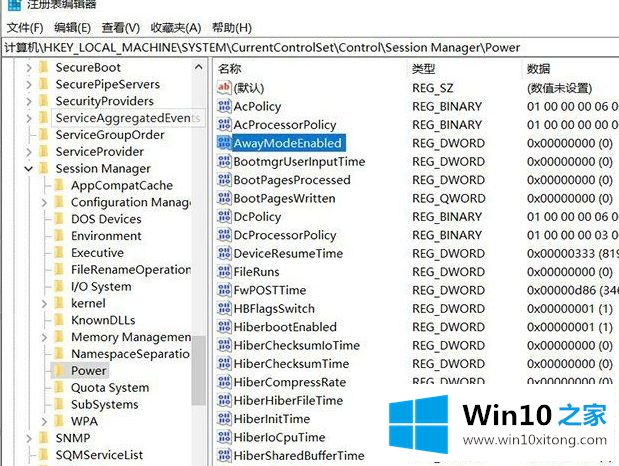 win10系统无法睡眠只是黑屏风扇还在转动如何处理的详细解决教程