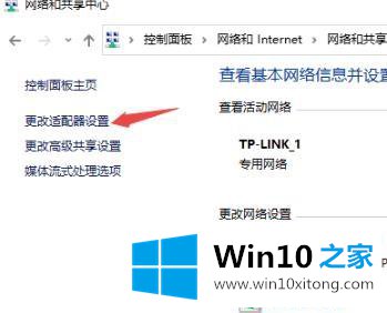 win10系统显示“错误720”的具体介绍